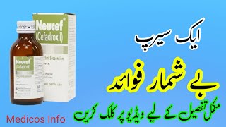 Cefadroxil 125mg | Cefadroxil suspension uses in urdu hindi | Neucef 125mg Suspension uses in urdu