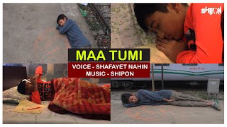 Maa Tumi | মা তুমি | Shipon | Shafayet Nahin | Mother's Day Special