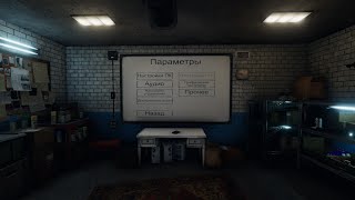 Играю Phasmophobia