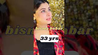 Mayi ri  #pakistani drama cast real name and age#shorts