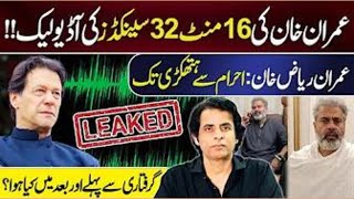 16 Minute,34 Second Imran Khan Audio Leak  Latest Update on Imran Riaz Khan's Arrest