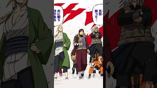 why didn't 5 Kage take help from Naruto?