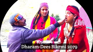 "Dharam-Dees".Happy new year Bikrmi 2079 to all Indians.