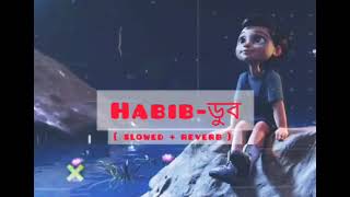 Doob - Habib Wahid [ slowed + reverb ]