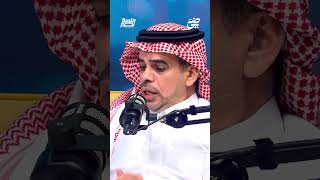 عبدالله الخيبري حقق مع النصر الدوري الاستثنائي الذي " زعّل " الكثيرين  | #جلسة_نصر