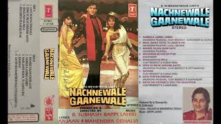 Shaguno Ka Mela [Aayee Hai Naseebo Wali] - Naachnewale Gaanewale 1990 (By Chayon Shaah Audio Series)