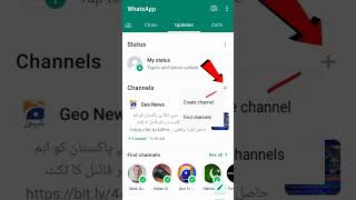 How to create WhatsApp channel | WhatsApp channel kaise banaye