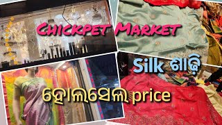 chickpet saree shopping|| silk saree bangalore@TravelingCouple91#chickpet#bangalore#saree