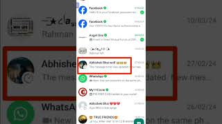 WhatsApp Chat Lock Kaise Kare । WhatsApp Chat Lock । How To Chat Lock On WhatsApp।#shorts #trending