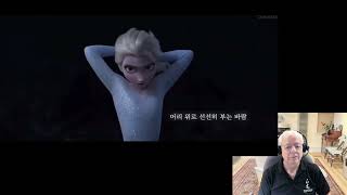 Reaction to IU 'My (Frozen) Sea' | 아이유 '나의 (얼어붙은) 바다'에 대한 반응