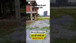 Plot for Sale in Greater Noida west Jalpura #plotforsale #residentialplot