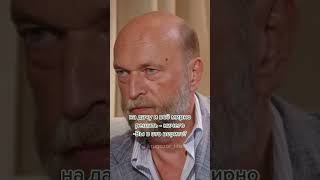 Бывший друг Путина о том, что ему грозит