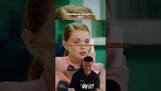 Слышь, ты как меня нашла? 🤣 #shorts #фильмы #фильмыисериалы