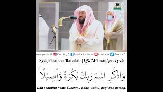 Syekh Bandar Baleelah  - QS. Al-Insan/76:  23-26