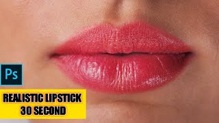 Create in 30 Second Realistic lipstick  || _Photoshop Tutorial | #shorts