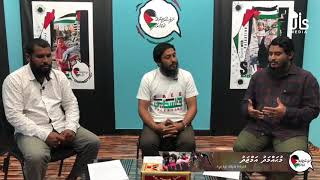 Palestheena Eku Kudahuvadhoo ep2 | Help Palestine