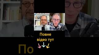 Науковий погляд на релігійні переконання: Ерман та Краусс.