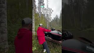 Бывали на такой рыбалке? #fishing #рыбалкавидео