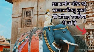 Shamlaji Temple Ancient Monument Shamlaji Vishnu Mandir History Gujarat शामलाजी विष्णु मंदिर गुजरात