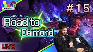 🔴 Valorant!! Road to Daimond Rank!! EP.15 #valorant #valorantlive #valorantranked #valorantmoments