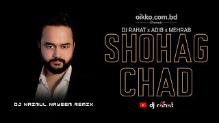 Shohag Chad Official (Remix)- DJ Rahat x DJ Nazmul Nayeem