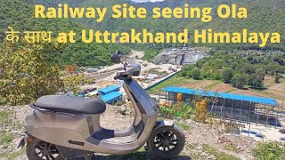 Railway Site seeing Ola के साथ at Uttrakhand Himalaya @evtechlover6325 #ola electric #ev