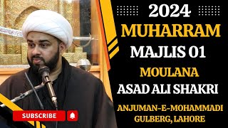 🔴 Live Majlis-e-Aza || 1st Muharram-1446 H || Moulana Asad Ali Shakri || 8 July, 2024