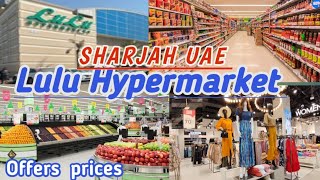 Lulu Hypermarket sharjha | UAE Grocery Shopping prices | Lulu Hypermarket offers 2024 🛍️