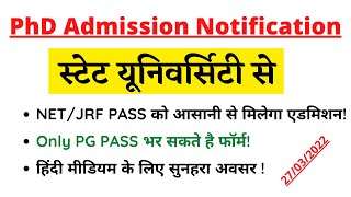 GOOD NEWS for PG PASS and UGC NET PASS Students || State University PhD Admission Notification ||