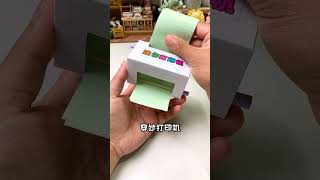 Let's make a mini printer with toothpaste box| DIY craft #shorts