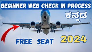 Step By Step Web Check in Process | First Time Flight | Kannada