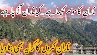 Naran rooms rent ||Naran today Wathar