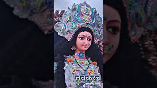 Durga Devi whatsapp status !! navratri coming soon whatsapp status