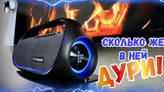 ВОТ ЭТО ДУРЬ -  МОЩЩЩА! 🔥 УБИЙЦА JBL и ЛЕГЕНДА БАСССА TRONSMART BANG 2024 ⚡ колонка ПУШКА