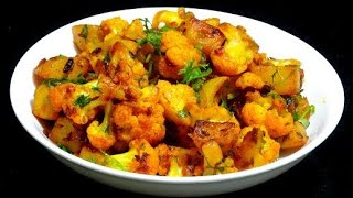 phool gobi fry recipe | tali hui Gobi | cauliflower fried | for breakfast |Asma basic cooking vlog |