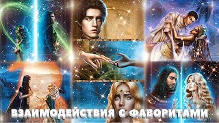 💫 Сцены с Атсу, Сетом, Кейфлом, Одайоном и Анубисом | Скрижаль Исет | 1-2 глава. 2 книга