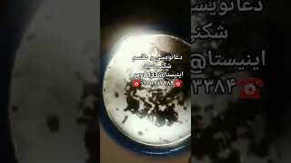 طلسم یهودی صبی کلیمی سلیمانی عبری انجام انواع طلسمات و جادو و دعا فال.ارسال به خارج و داخل کشور