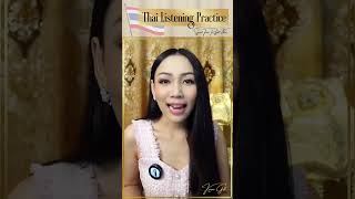 Thai Listening Practice 🌺 Bangkok is the capital city l Speak Thai Right Now