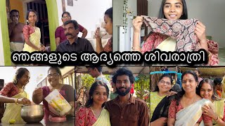 “ ഇതിലും വലിയ സന്തോഷം ഇനി എന്താണ് 😂”  Daily Vlog