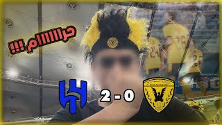 فلوق مباراة الهلال و القادسية اعتزال الجسور نواف الخالدي 💛 ( حراااام 💔!! )