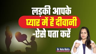 3 Weaknesses of Every Girl in Love || in Hindi || Shhh Girls