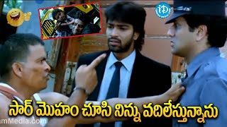 Allari Naresh & Avasarala Srinivas Back To Back Comedy Scenes..| Non Stop Comedy | #idreambhadradri