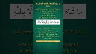 Nazara Ve Gözdeğmesine Karşı Dua!  #allah #keşfet #dua #göz #nazar