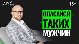 Как понять, что мужчина просто тратит ваше время? Признаки, что мужчина тратит ваше время впустую