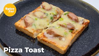 Pizza Toast | पिज्जा टोस्ट | পিজা টোস্ট