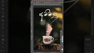 Photoshop manipulation simple #short | speed video |#psshorts mobilephotography