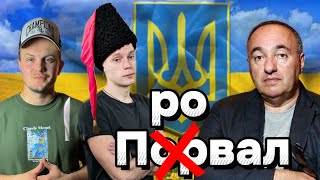 Неужели Дудь продался ‼️ Интерьвью с Роднянским провал ‼️