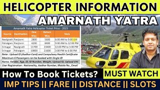 Shri Amarnath Yatra Update | Helicopter  Booking ! Fare ! Baltal Route ! Pahalgam Route || #amarnath