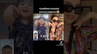 Qizaloq uchun Bitta Layk Obuna Uzbekistan Kazakhstan Russia Falastin Tajikistan #baby new music 2024