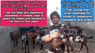 مہنگی بریڈ اور بلڈ ڈائن والوں کے لیےThis young man is a living example for expensive bread and blood